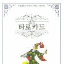 명리반점
