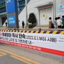 주정차-6 이미지