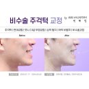 남해치과의원 이미지
