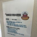 핫&타코1119 네이버블로그