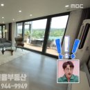 파주믿음부동산공인중개사사무소 이미지