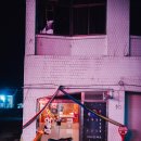 이글스크럽