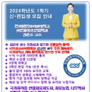 성서노인 종합복지관 앞 이미지