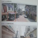 파리바게뜨（불광역점） 이미지