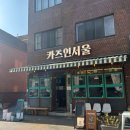 마포구청역 3번출구 | [서울/마포] 마포구청역 소문난 돈까스 맛집 :: 카츠인서울