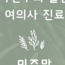 청주미즈맘산부인과의원 네이버블로그