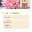 블레싱골프연습장 이미지