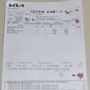 봉담점 기아오토큐 이미지