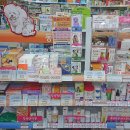 사랑메디칼약국 이미지