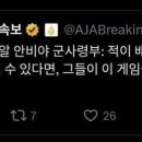 이란 : "배럴당 200달러 버틸 수 있으면 전쟁 계속 해봨ㅋㅋㅋㅋㅋㅋ" 이미지