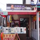 진파리열쇠 네이버블로그