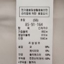 백화점 신상 모조에스핀 폭스카라슬림핏 캐시미어 롱코트 크림색 55 ((판매완료)) 이미지