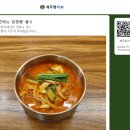 계주명가