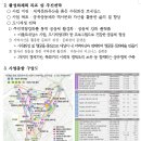 세계문화유산을 품은 수원화성르네상스 이미지