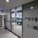 라인 당구클럽 이미지