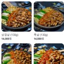 그릴링24 이미지