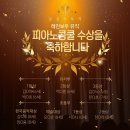 움뮤직음악학원