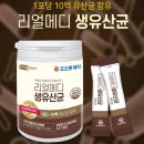 지니어스메디 이미지