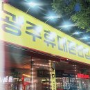 광주휴대폰싼집 유텔레콤 양산동휴대폰싼집 당근 후기 6500개 이상 신뢰할 수 있는 휴대폰 매장 소개해요