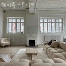 스튜디오헤이즐 이미지