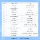 주식회사 장학문구사 네이버블로그