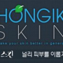 홍익헤어 이미지