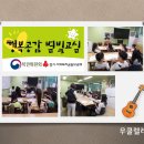 우쿨렐레(야간) 이미지