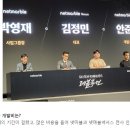 동원인력개발 Daum카페