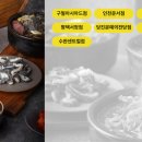 일품 양평해장국 신기점 이미지