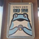 꽃돼지문구 | (양산) 양산중부동맛집 / 다양한 고기를 가성비 있게 즐길 수 있는 꽃돼지식당 후기