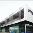 포항체육관 이미지