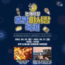 진주논개시장 이미지