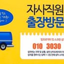 19금분식