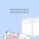 집순이
