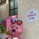 중문힐링운동센터