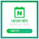 경인로 536번길 | 부천병원에서 추천받아 두꺼운 무좀발톱 관리하러 왔어요. 역곡역과 가깝고 주차장을 완비한 곳