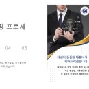 대성컨설팅 - 광진구 광나루로36길 9-5 | 대성컨설팅