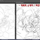 내손으로 디지털 드로잉 이미지