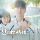 청년프라이 이미지