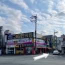 신탄진금강한의원 이미지