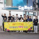 좋은이웃 이미지