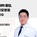 마디쎈신경외과의원 이미지