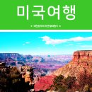 이루는여행사 이미지