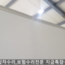 지금특장&JKMOTORS 네이버블로그