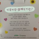 신우치과병원 | [자궁근종/쌍둥이] 16주 0일 2차 기형아 검사(보건소 + 분만병원) / 치과 크라운치료