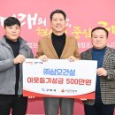 (주)삼오건설