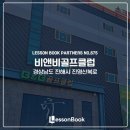비앤비골프클럽