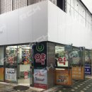 우리종로약국 이미지