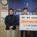 동해삼육초등학교 이미지