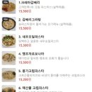 어방동 핏제리아 이미지